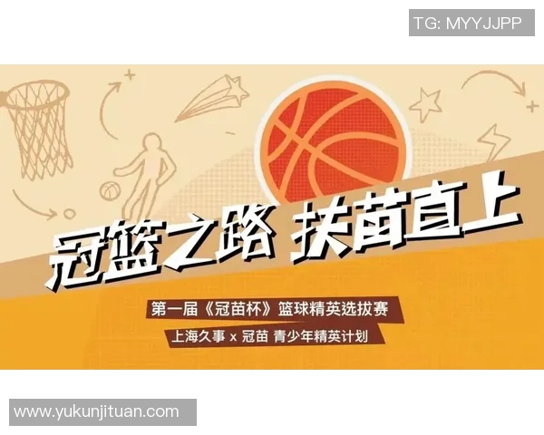 刘铮的篮球之路:从青涩少年到职业球员的奋斗历程与成长故事 刘铮的篮球之路:从青涩少年到职业球员的奋斗历程与成长故事